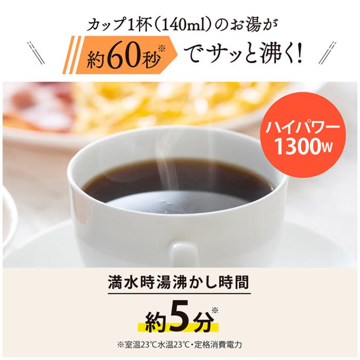 象印（ZOJIRUSHI） 1.0L 電気ケトル CK-KA10-WM ペールホワイト : 家電