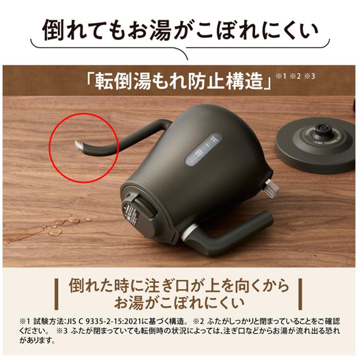 象印（ZOJIRUSHI） 0.8L 電気ケトル CK-LA08-BZ セピアブラック 細口