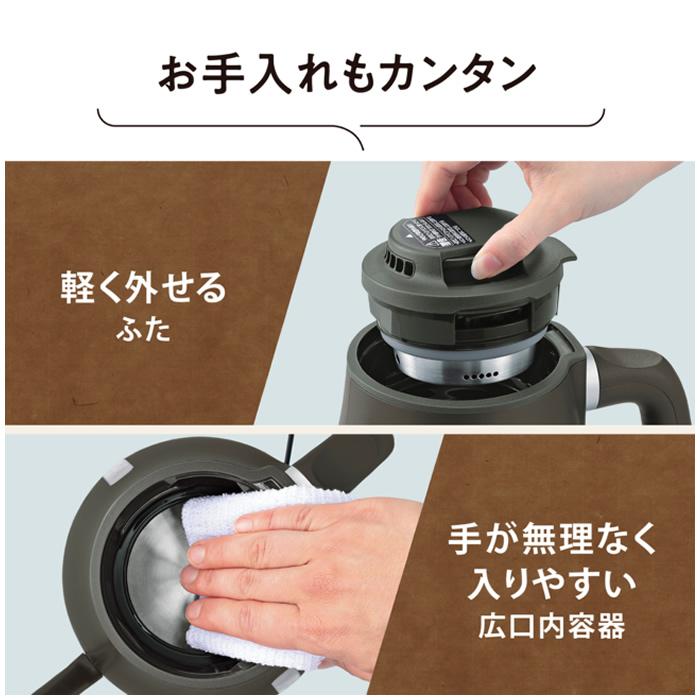 象印（ZOJIRUSHI） 0.8L 電気ケトル CK-LA08-BZ セピアブラック 細口