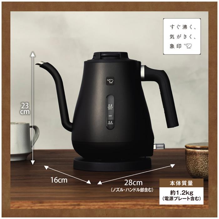ZOJIRUSHI 象印 電気ケトル CK-LA08-BZ セピアブラック 象印（ZOJIRUSHI） 0.8L 電気ケトル CK-LA08-BZ セピアブラック 細口