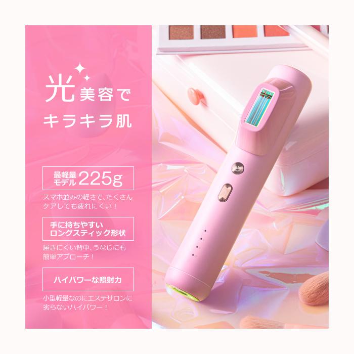 クルールラボ 光美容機器 IPL方式 脱毛器 DR.ELLEMISS NUDE ドクター