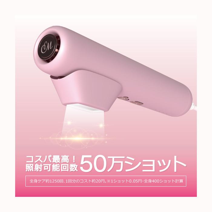 クルールラボ 光美容機器 IPL方式 脱毛器 DR.ELLEMISS NUDE ドクター