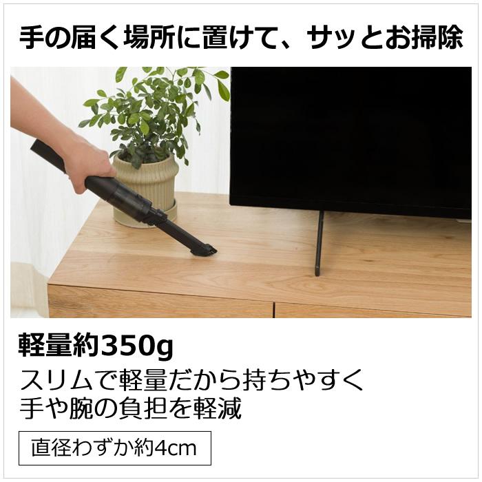 CCP 掃除機 コードレスハンディクリーナー Smook スムーク CM-DC26-BK