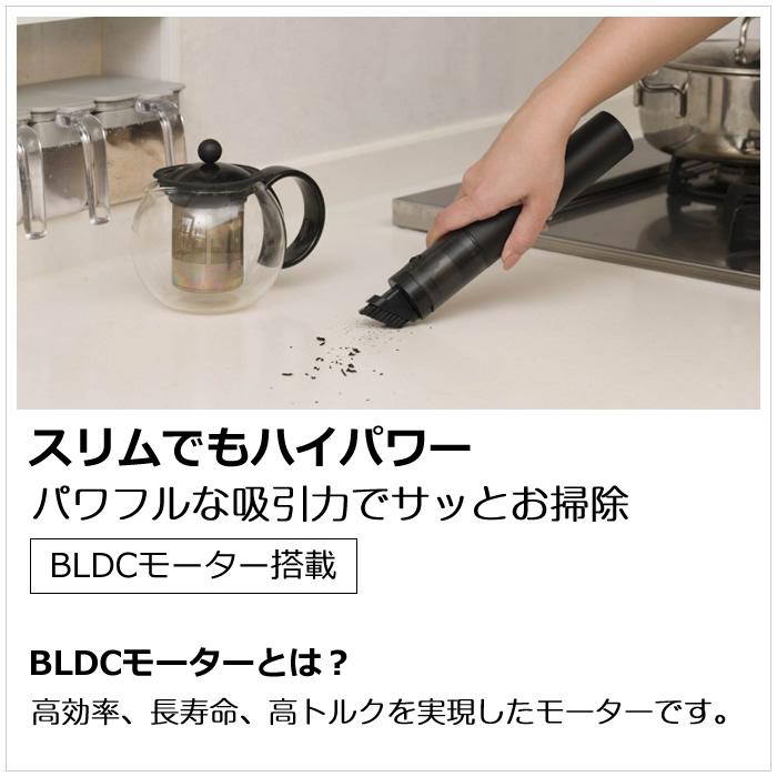 CCP 掃除機 コードレスハンディクリーナー Smook スムーク CM-DC26-BK