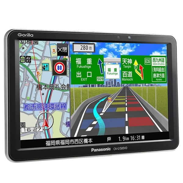 パナソニック カーナビ 7V型 SSD ポータブルカーナビゲーション ゴリラ CN-G1500VD ワンセグ 無料地図更新サービス対応 【80サイズ】｜emon-shop