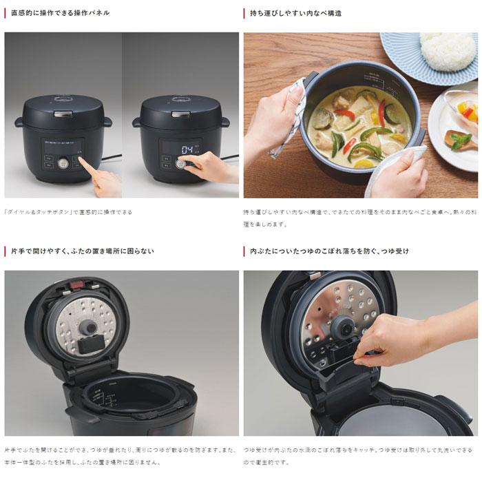 タイガー 電気圧力鍋 TIGER COOKPOT タイガークックポット COK-A220-WM マットホワイト 100周年記念モデル 炊飯器｜emon-shop｜13