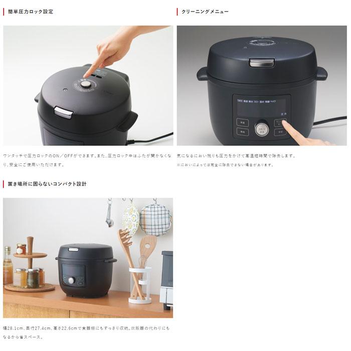 タイガー 電気圧力鍋 TIGER COOKPOT タイガークックポット COK-A220-WM マットホワイト 100周年記念モデル 炊飯器｜emon-shop｜14