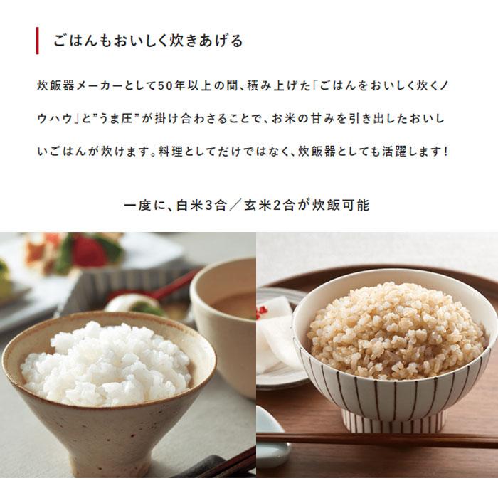 タイガー（TIGER） 電気圧力鍋 TIGER COOKPOT タイガークックポット