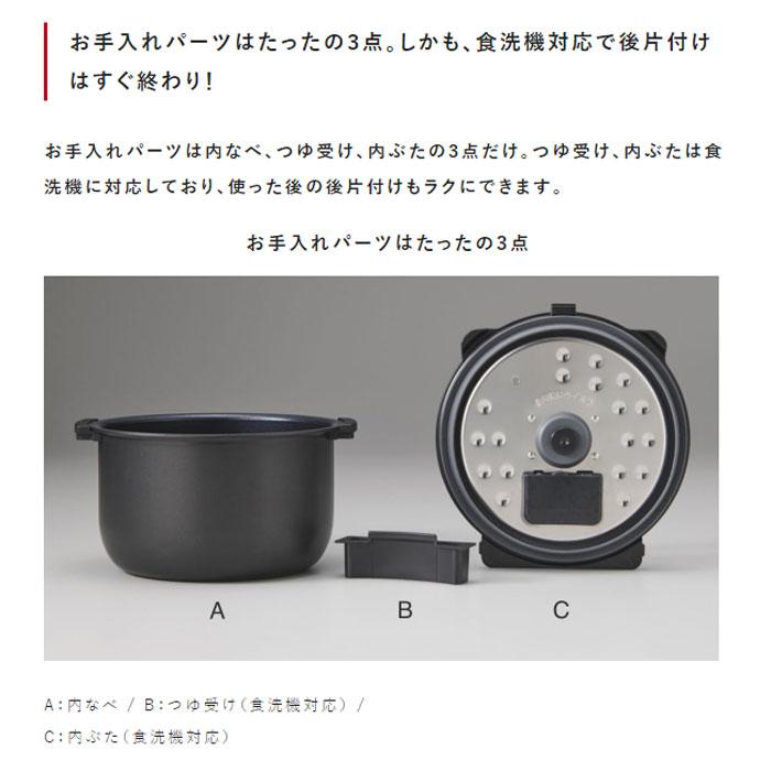 タイガー（TIGER） 電気圧力鍋 TIGER COOKPOT タイガークックポット