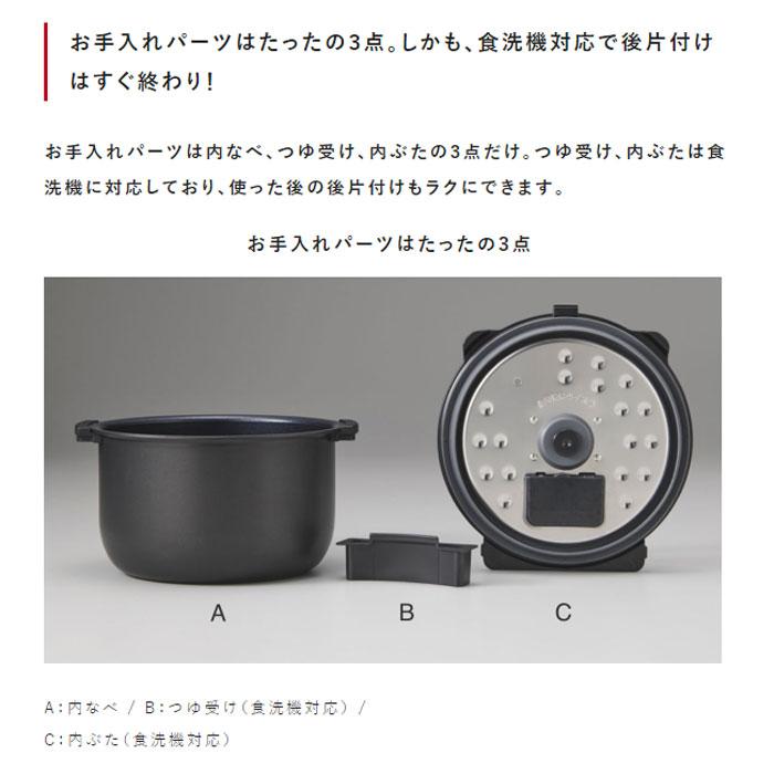 タイガー 電気圧力鍋 TIGER COOKPOT タイガークックポット COK-A220-WM マットホワイト 100周年記念モデル 炊飯器｜emon-shop｜10