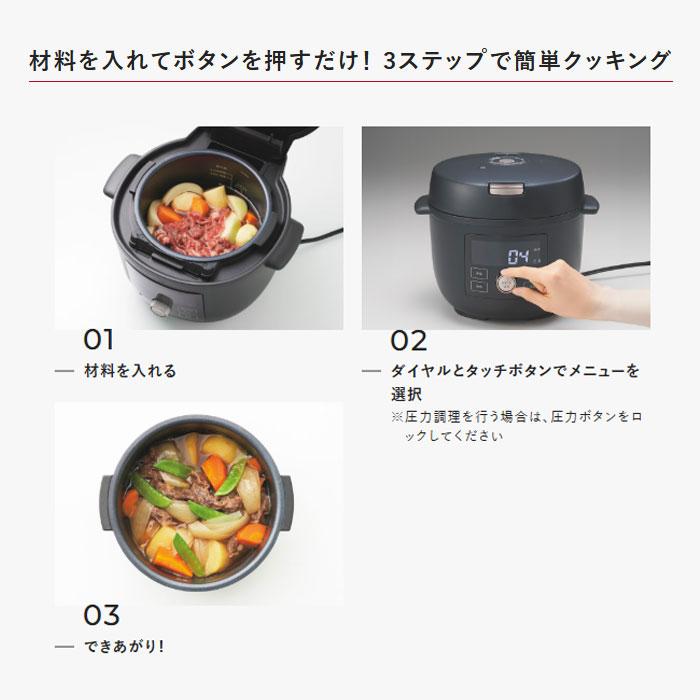 タイガー（TIGER） 電気圧力鍋 TIGER COOKPOT タイガークックポット