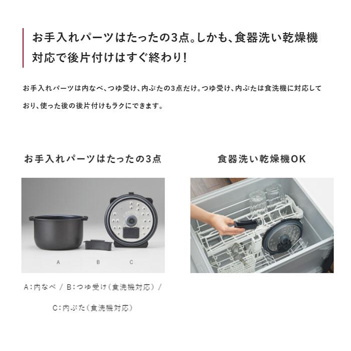 タイガー（TIGER） 電気圧力鍋 TIGER COOKPOT タイガークックポット