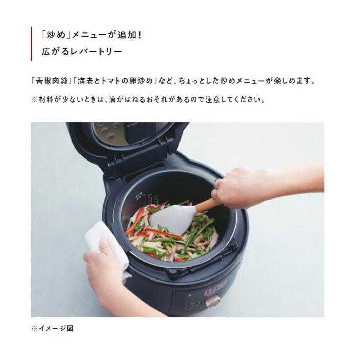 タイガー（TIGER） 電気圧力鍋 TIGER COOKPOT タイガークックポット