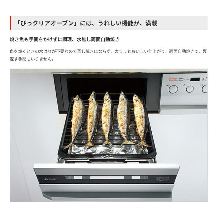 CS-PT321HNSR 三菱電機 MITSUBISHI IHクッキングヒーター ビルトイン 3口IHびっくリングIH 60cmトップ 送料無料 三菱電機 IHクッキングヒーター びっくリングIH ビルトイン型 3口IH PT321Hシリーズ 60cmトップ CS-PT321HNSR  ロイヤルシルバー/クリアシルバー