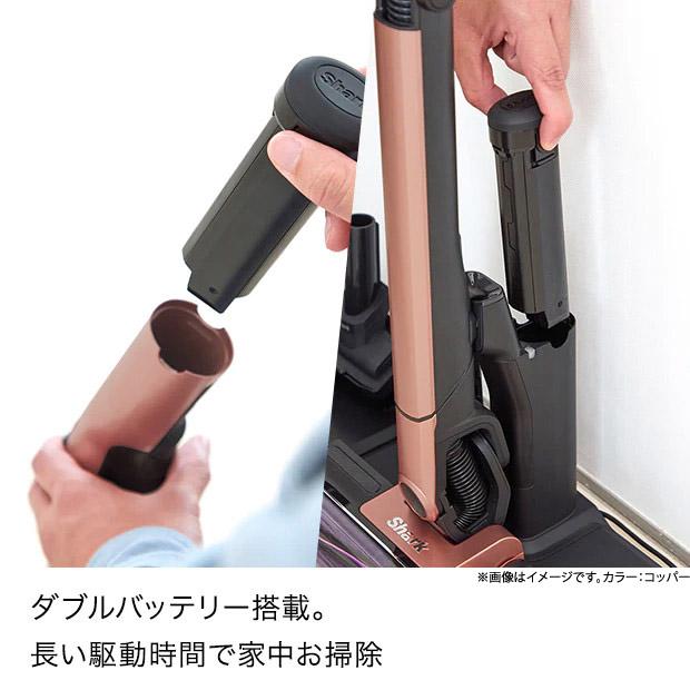 Shark CS851JCP ⑤ SHARK EVOPOWER SYSTEM iQ クリーナー コッパー CS851JCP 1台