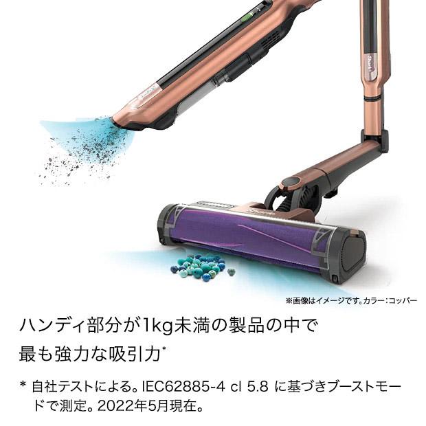 シャーク 掃除機 コードレススティッククリーナー EVOPOWER SYSTEM iQ CS851JCP コッパー｜emon-shop｜02