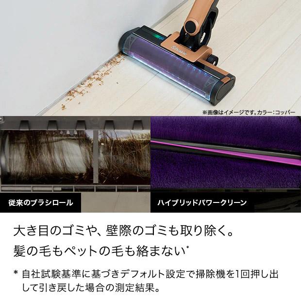 Shark シャーク 掃除機 コードレススティッククリーナー