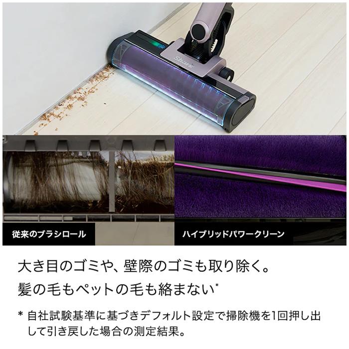 Shark（シャーク） 掃除機 コードレススティッククリーナー Shark