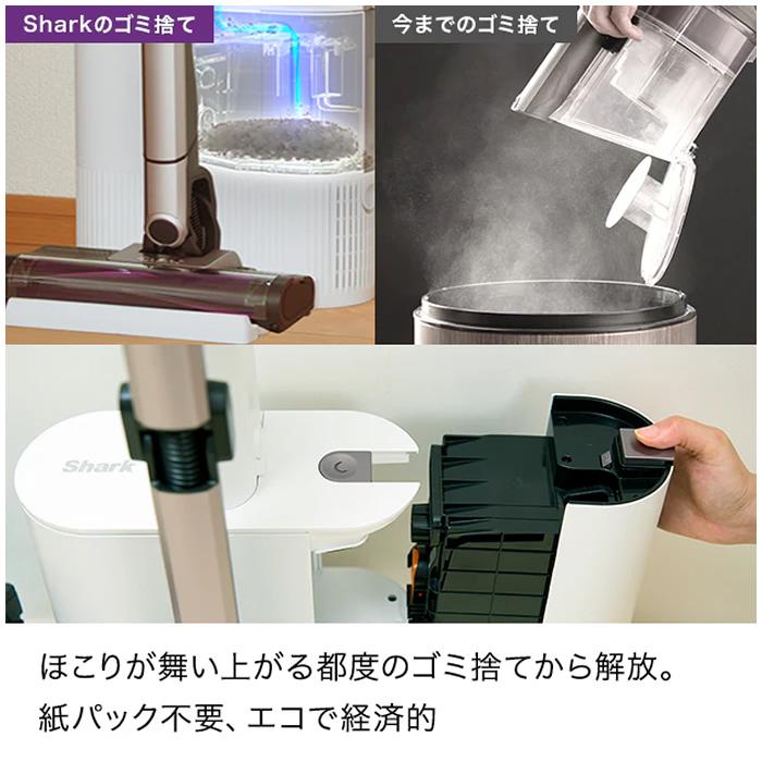 Shark（シャーク） 掃除機 コードレススティッククリーナー Shark