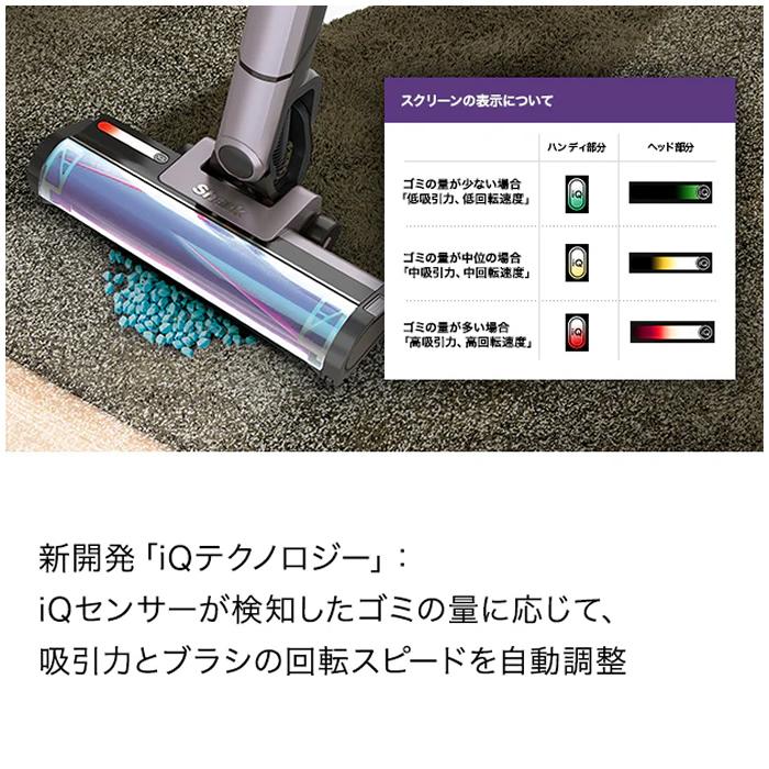 Shark（シャーク） 掃除機 コードレススティッククリーナー Shark