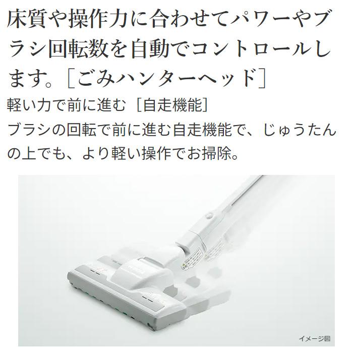 日立（HITACHI） 掃除機 紙パック式 クリーナー かるパック