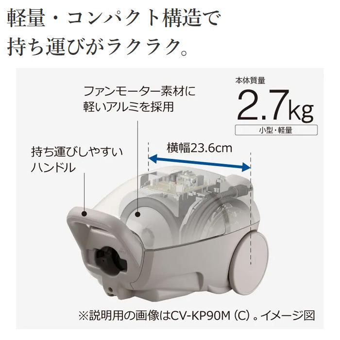 日立（HITACHI） 掃除機 紙パック式 クリーナー かるパック