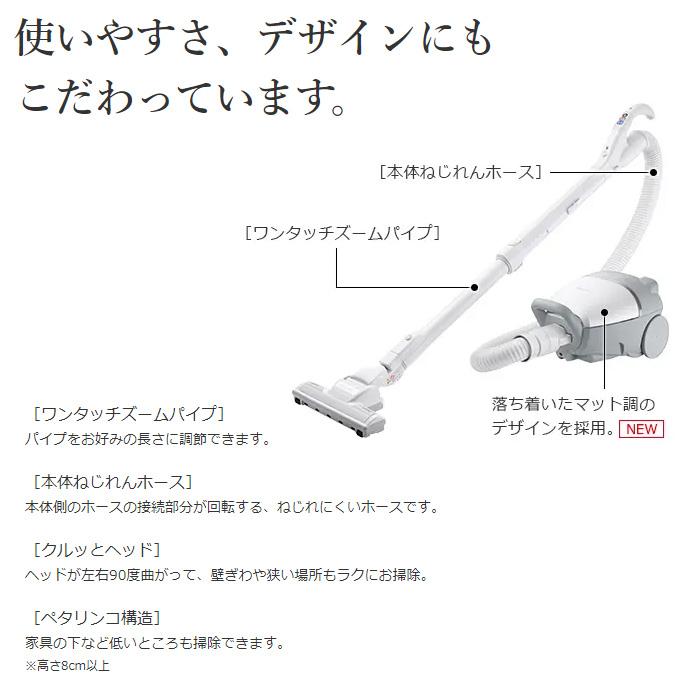 日立（HITACHI） 掃除機 紙パック式 クリーナー かるパック