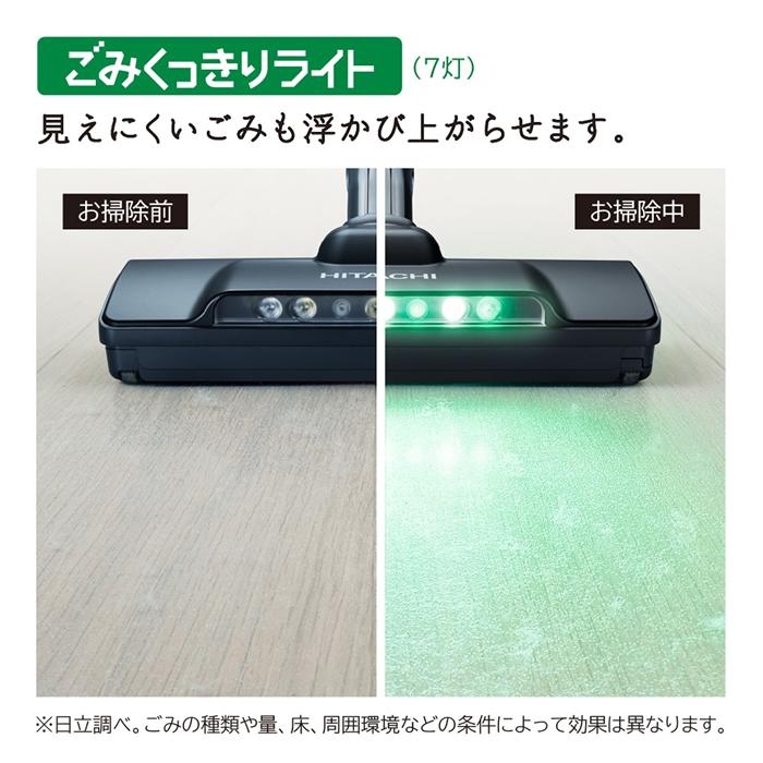 日立（HITACHI） 掃除機 サイクロン式クリーナー パワかるサイクロン