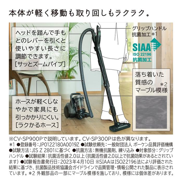 日立（HITACHI） 掃除機 サイクロン式クリーナー パワかるサイクロン