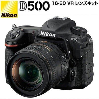 Nikon D500 16-80 VR Kit 一眼レフカメラ/Y1846-P1 | isi.edu.pa