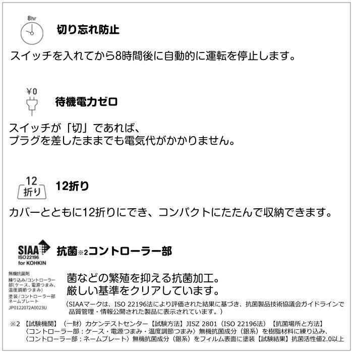 パナソニック ホットカーペット 3畳相当 浮き彫り模様カバー セットタイプ DC-3HAB5-T ブラウン 長方形 電気カーペット【180サイズ】の画像