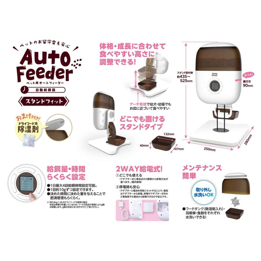 GONTA CLUB Auto Feeder LARGE 自動給餌器 Amazon | マルカン NYANTA