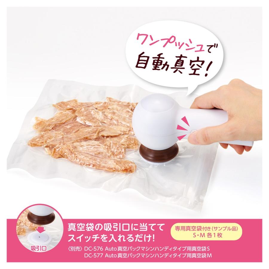 マルカン Auto ペット用 Cooker＆真空パックマシンセット GONTA CLUB