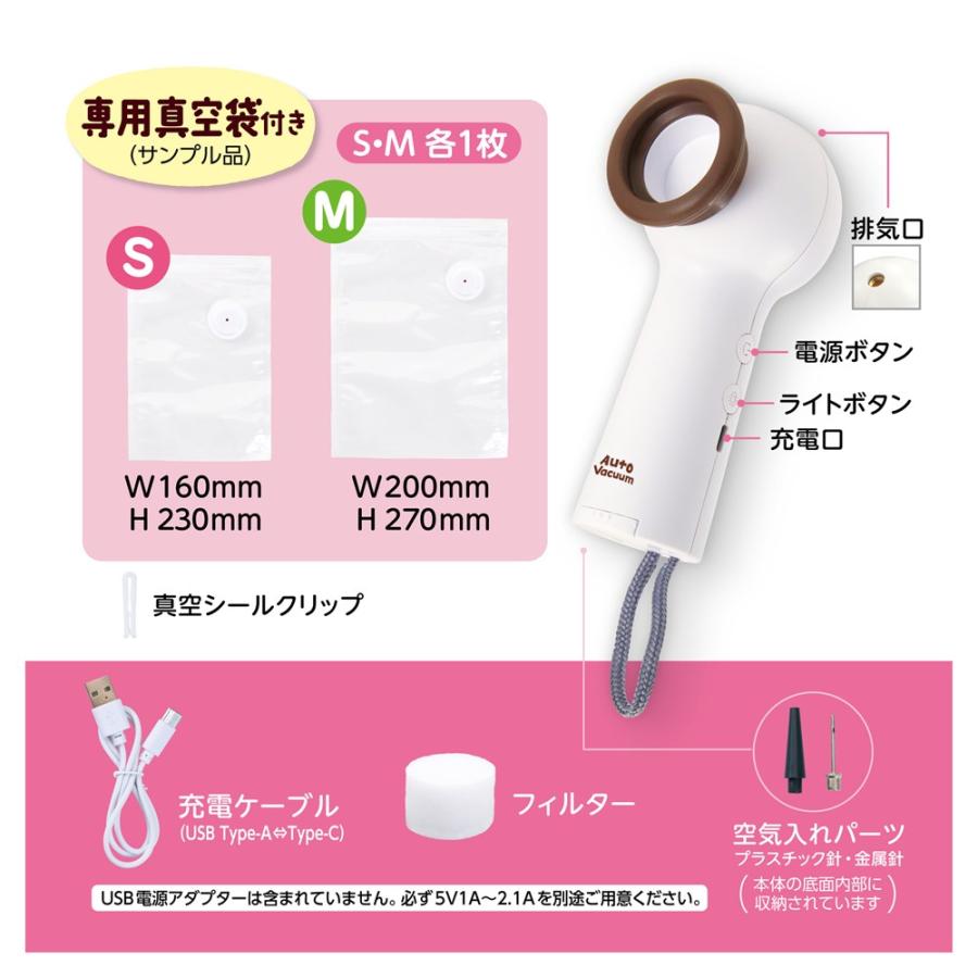 マルカン Auto ペット用 Cooker＆真空パックマシンセット GONTA CLUB