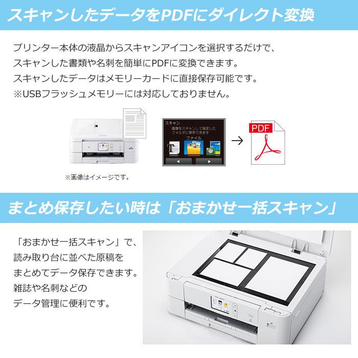 ブラザー工業 ブラザー プリンター A4対応 インクジェット複合機 ブラザー工業 ブラザー プリンター A4対応 インクジェット複合機