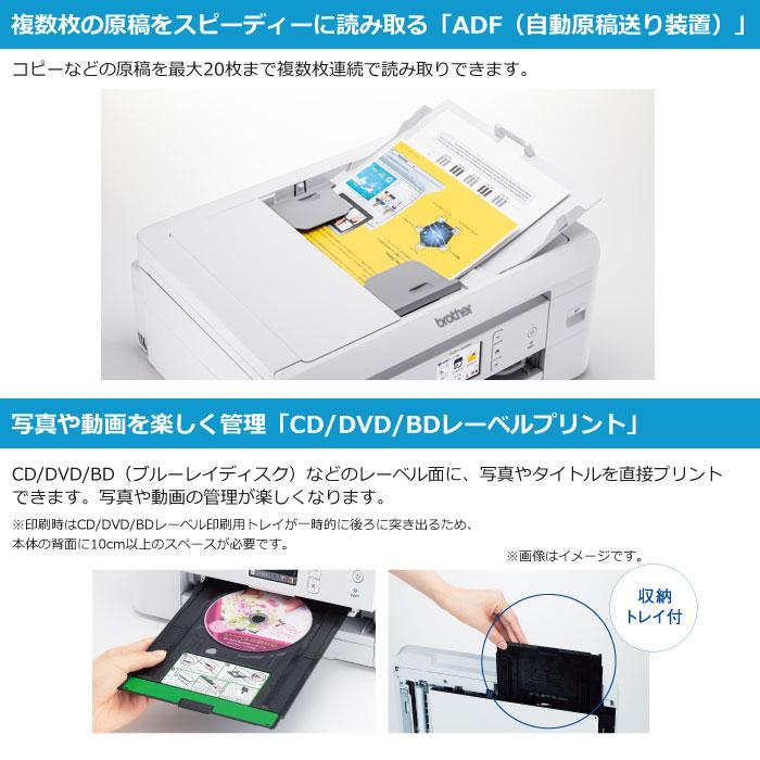 プリビオ ブラザー プリンター A4対応 インクジェット複合機 プリビオ ブラザー プリンター A4対応 インクジェット複合機
