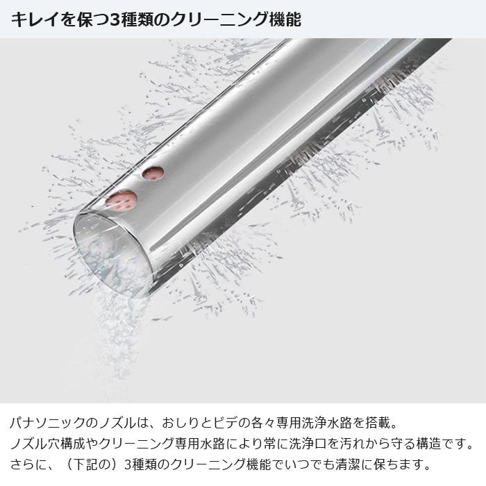 ビューティ・トワレ パナソニック 温水洗浄便座 RSTKシリーズ