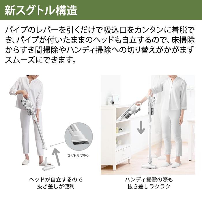 RACTIVE Air シャープ 掃除機 サイクロン式 クリーナー EC-AR9-W