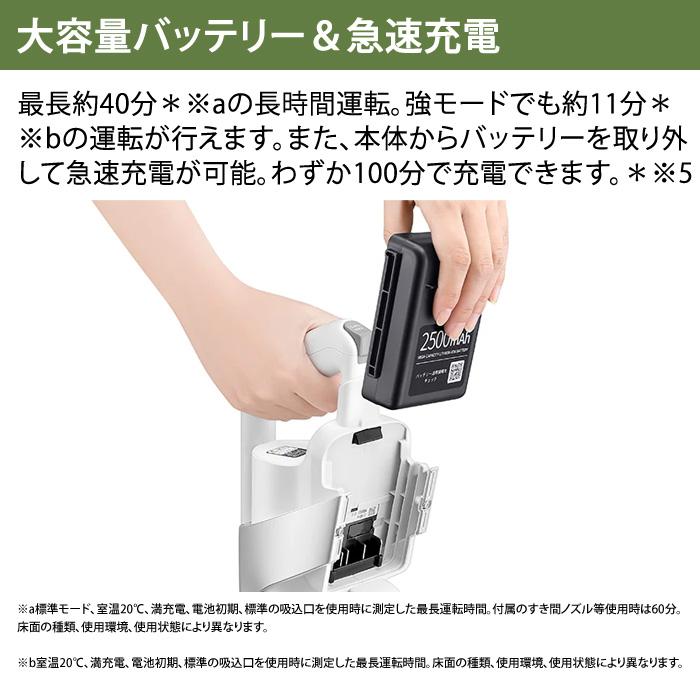 RACTIVE Air シャープ 掃除機 サイクロン式 クリーナー EC-AR9-W