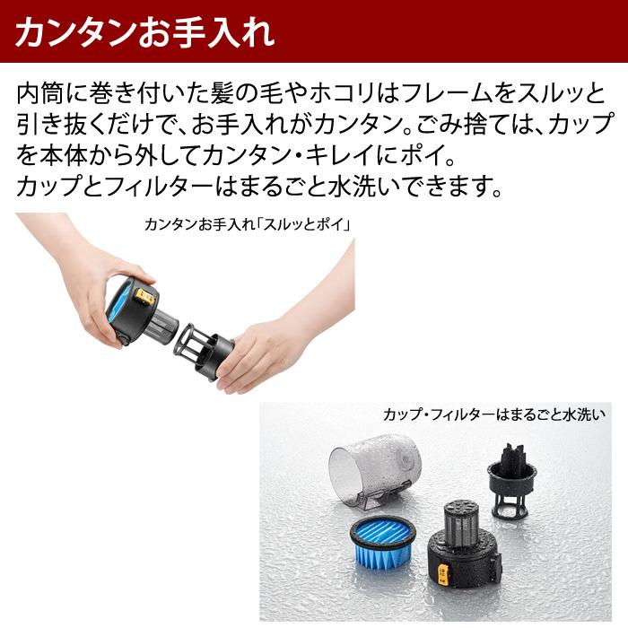 RACTIVE Air シャープ 掃除機 サイクロン式 クリーナー POWER EC-PR9-B