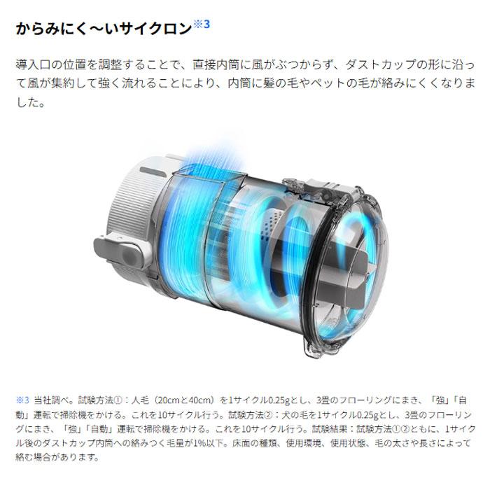 SHARP（シャープ） コードレススティック掃除機 ラクティブエア EC