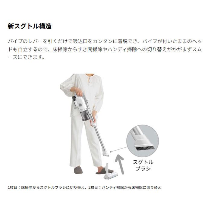SHARP（シャープ） コードレススティック掃除機 ラクティブエア EC