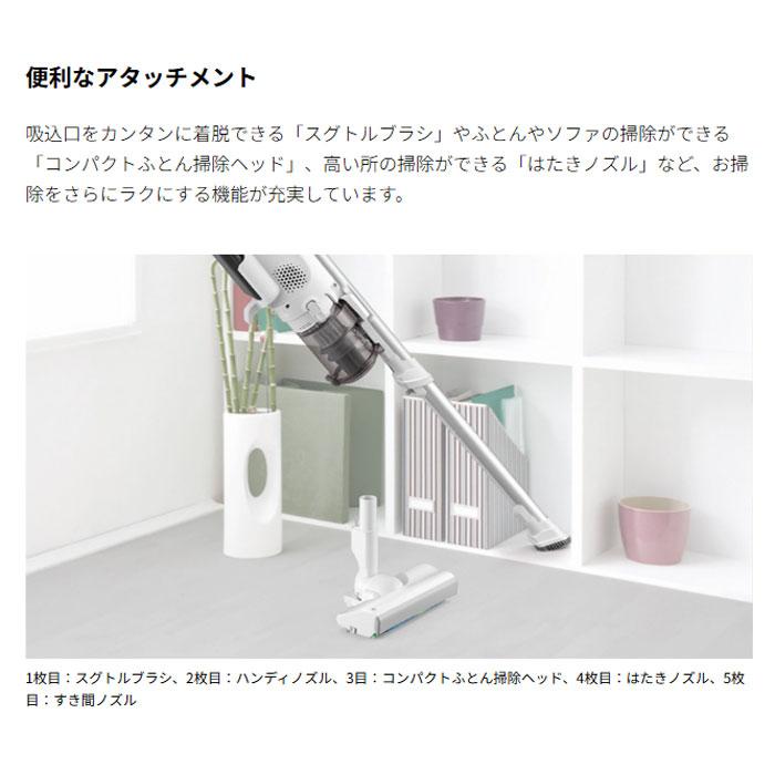 SHARP（シャープ） コードレススティック掃除機 ラクティブエア EC
