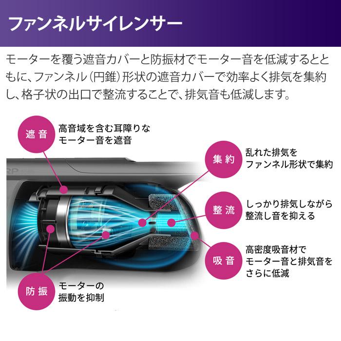 RACTIVE Air シャープ 掃除機 サイクロン クリーナー ラクティブ