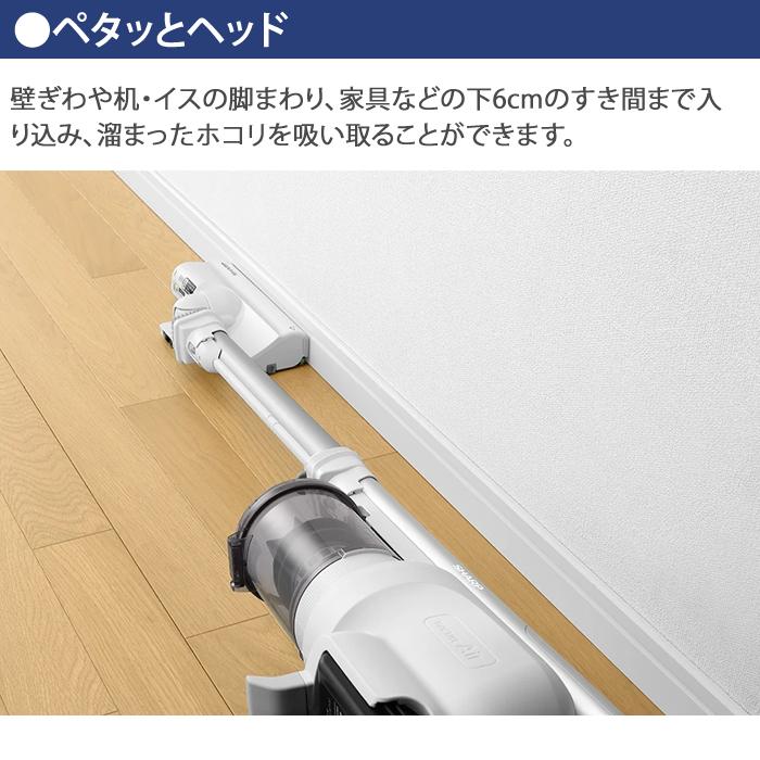 RACTIVE Air シャープ 掃除機 サイクロン式 クリーナー POWER EC-SR9-W