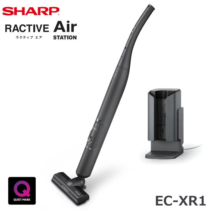 新品　掃除機　シャープ Air STATION EC-XR1-H SHARP シャープ 掃除機 ステーションタイプ クリーナー RACTIVE