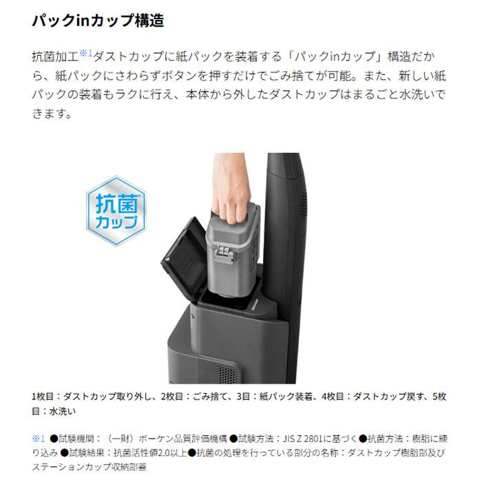SHARP（シャープ） ステーションタイプ コードレススティック掃除機