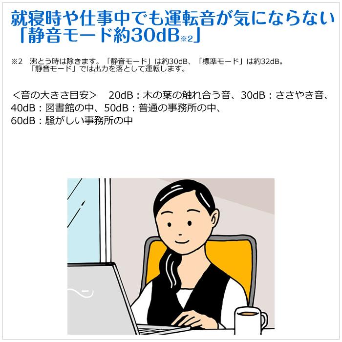 週末限定価格⭐️未使用品　★象印【EE-MB20-WA】ホワイト スチーム式加湿器 象印（ZOJIRUSHI） スチーム式加湿器 1.8L 木造3畳 プレハブ6畳 EE