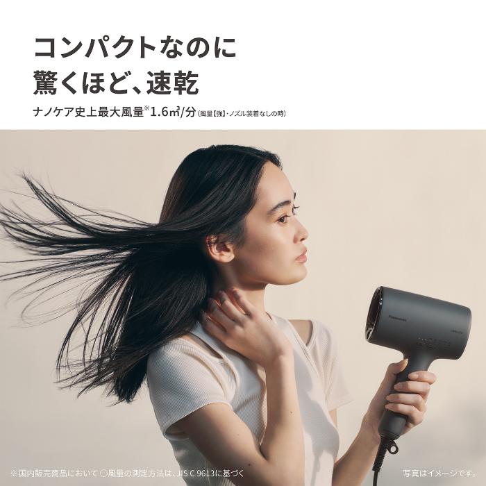 ナノケア パナソニック ヘアードライヤー EH-NA0K-H ミストグレー