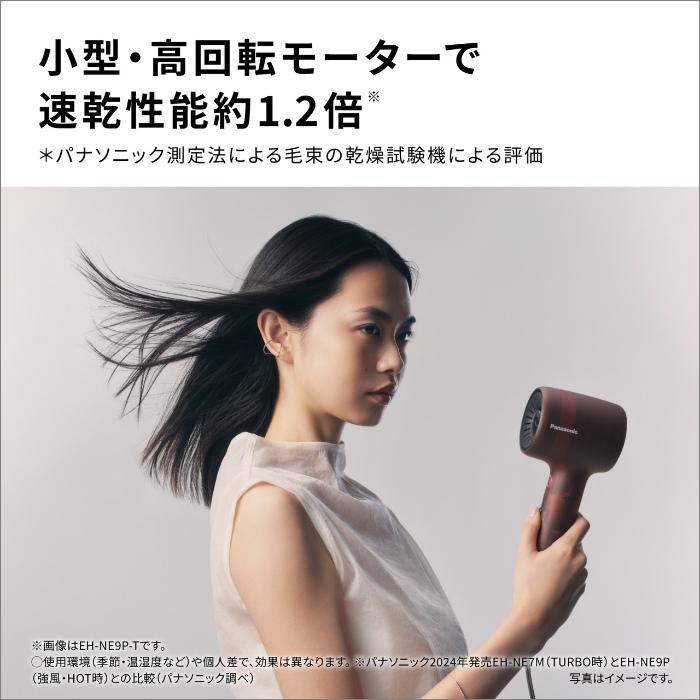 イオニティ パナソニック ヘアードライヤー ヘッドスパノズル付き EH